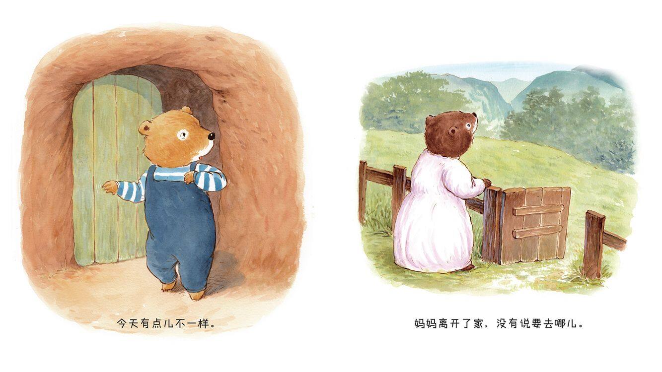 找妈妈绘本故事第3页