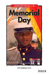 Memorial Day
