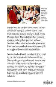 Sonia Joins the Supreme Court绘本故事第4页