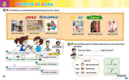 4 Helping at home绘本故事第3页