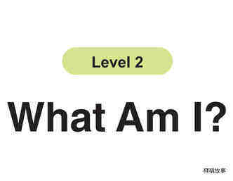 What Am I?绘本故事第2页
