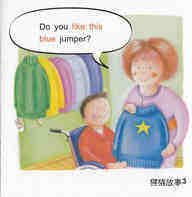 A jumper for James绘本故事第4页