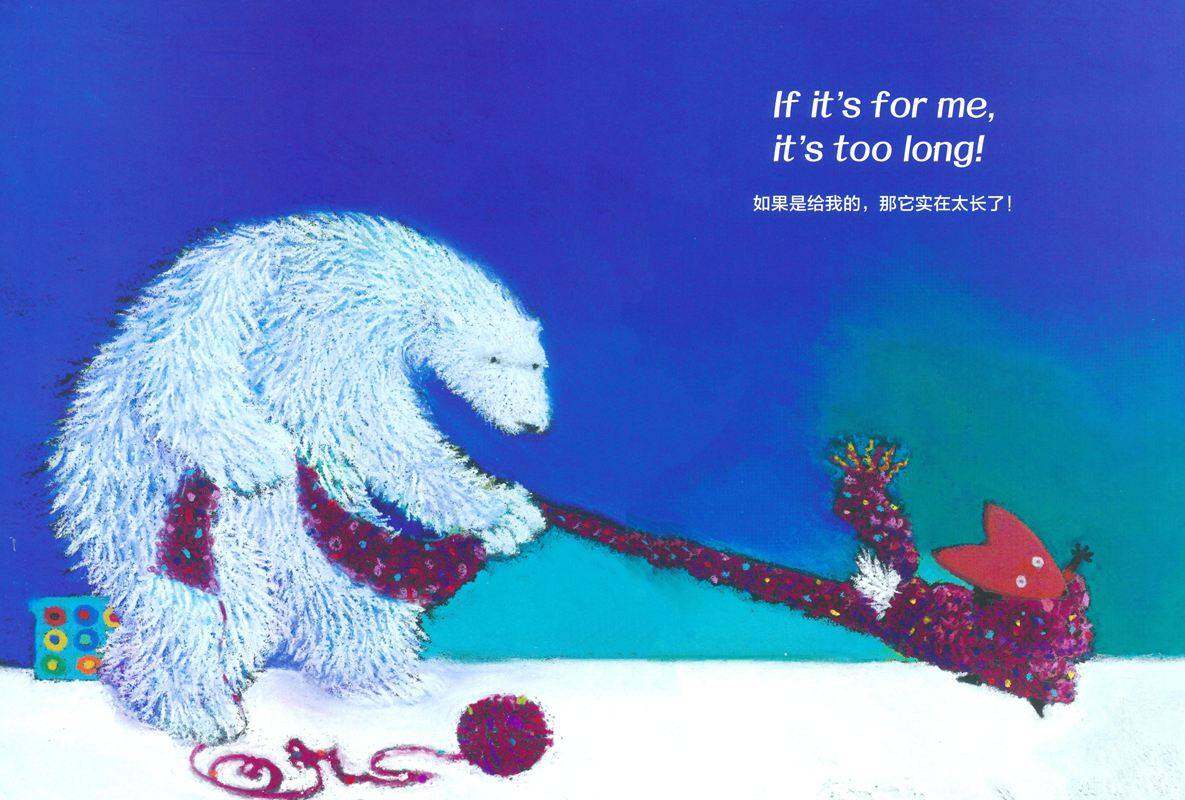 友情暖融融·最佳英语启蒙图画书：哇！惊喜绘本故事第4页