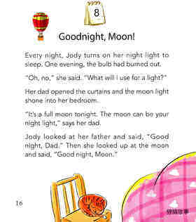 Goodnight, Moon!绘本故事第2页