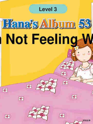 I'm Not Feeling Well