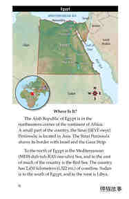 Egypt绘本故事第3页