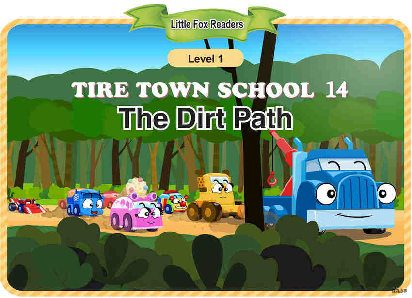 The Dirt Path绘本故事第2页