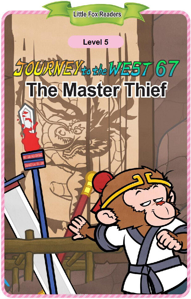 The Master Thief绘本故事第2页