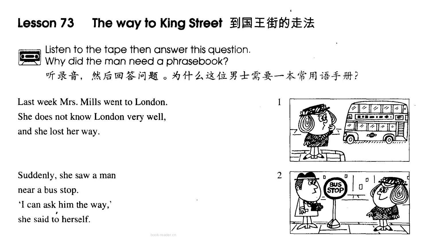 1-073 The Way to King Street绘本故事第2页