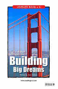 Building Big Dreams