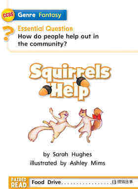 G1 On U2W4 Squirrels Help绘本故事第3页