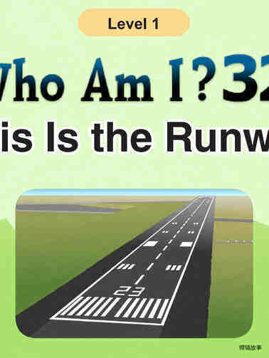 Who Am I  - This Is the Runway