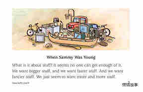 Sammy Stuffit绘本故事第3页