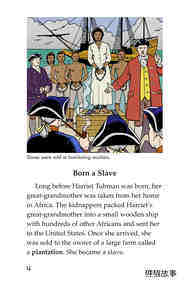 Harriet Tubman and the Underground Railroad绘本故事第3页