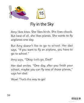 Fly in the Sky绘本故事第2页