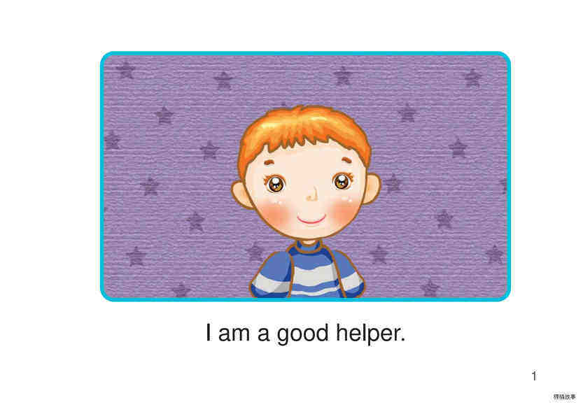 I Am a Good Helper绘本故事第3页