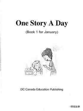 My First Day as a Teacher