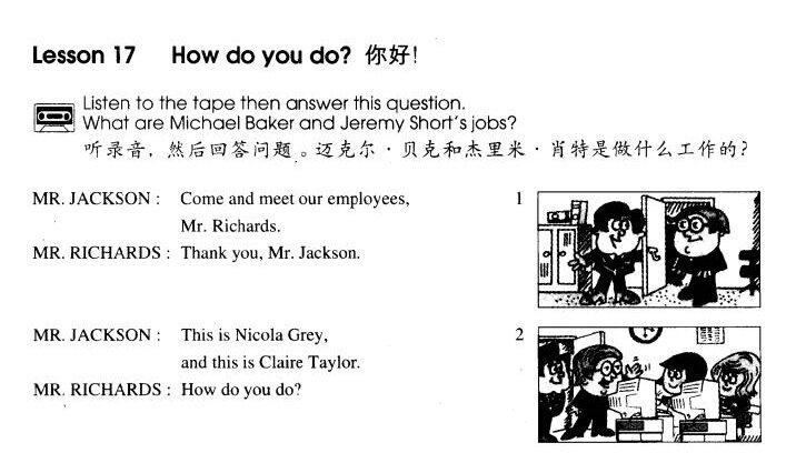 1-017 How do you do绘本故事第2页