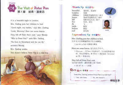 Peter Pan 彼得潘 绘本故事第3页