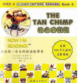 The Tan Chimp绘本故事第2页