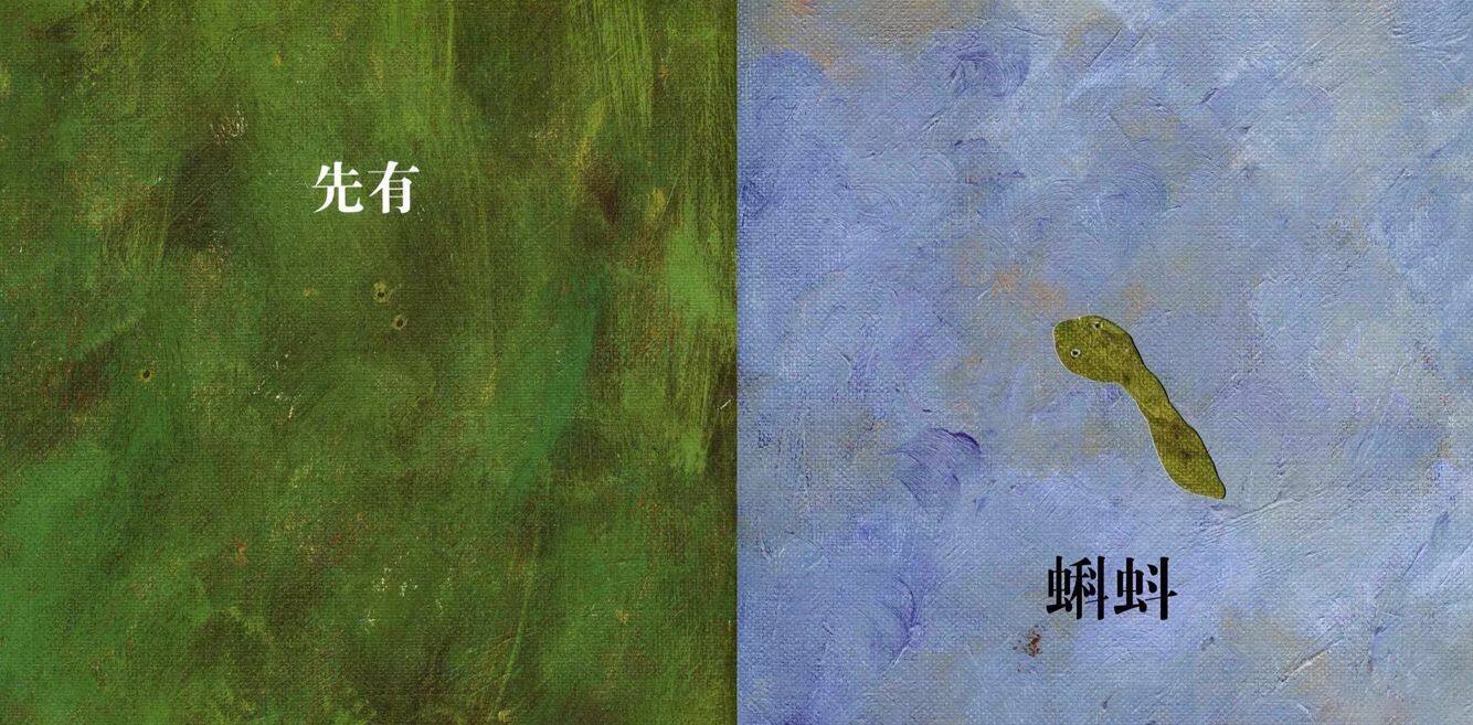 先有蛋绘本故事第5页