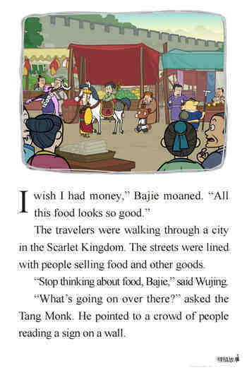 The Sad King绘本故事第3页