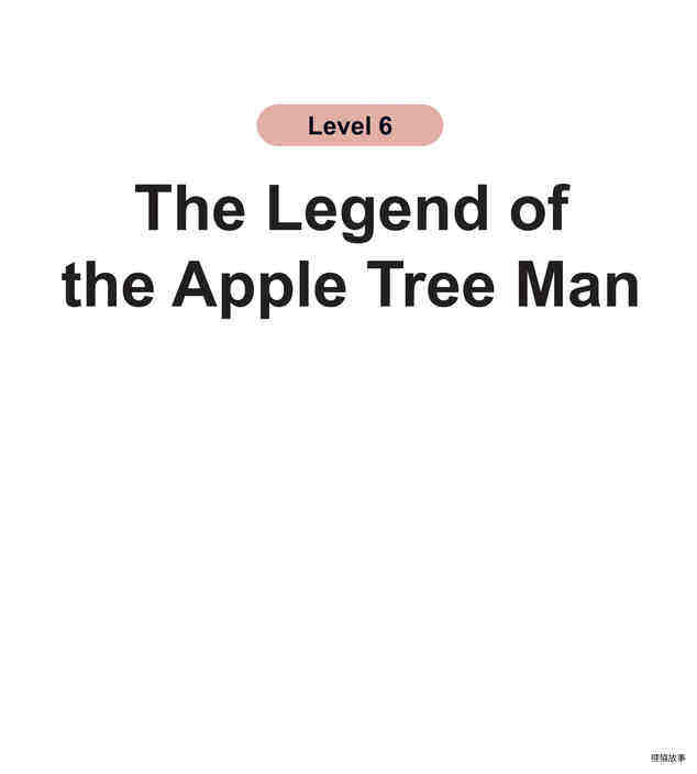 The Legend of the Apple Tree Man