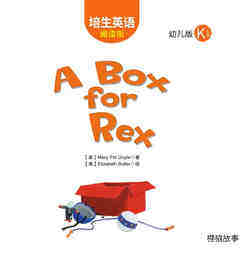 Box for Rex绘本故事第2页