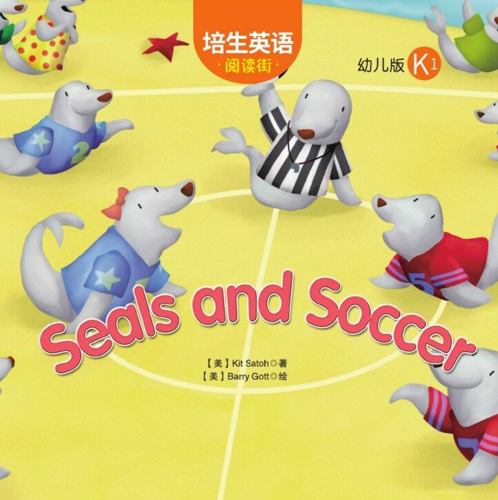 Seals and Soccer绘本故事第2页