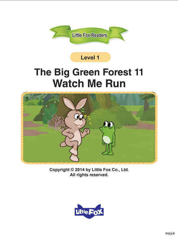 Watch Me Run