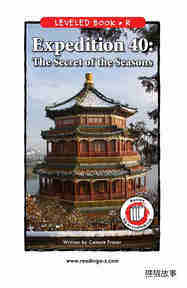 Expedition 40 The Secret of the Seasons绘本故事第2页