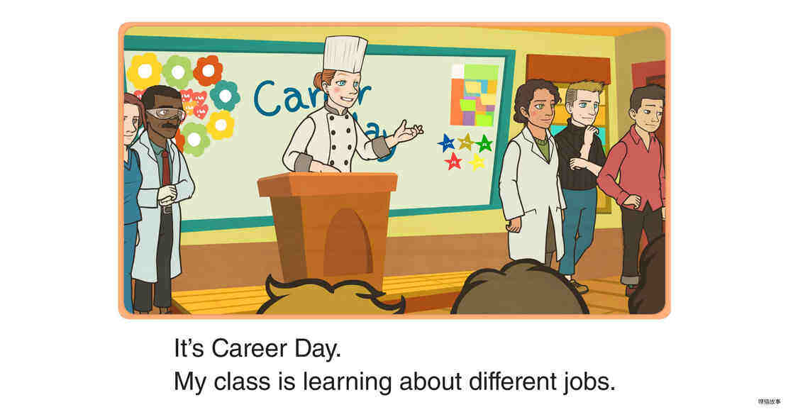 Career Day绘本故事第2页