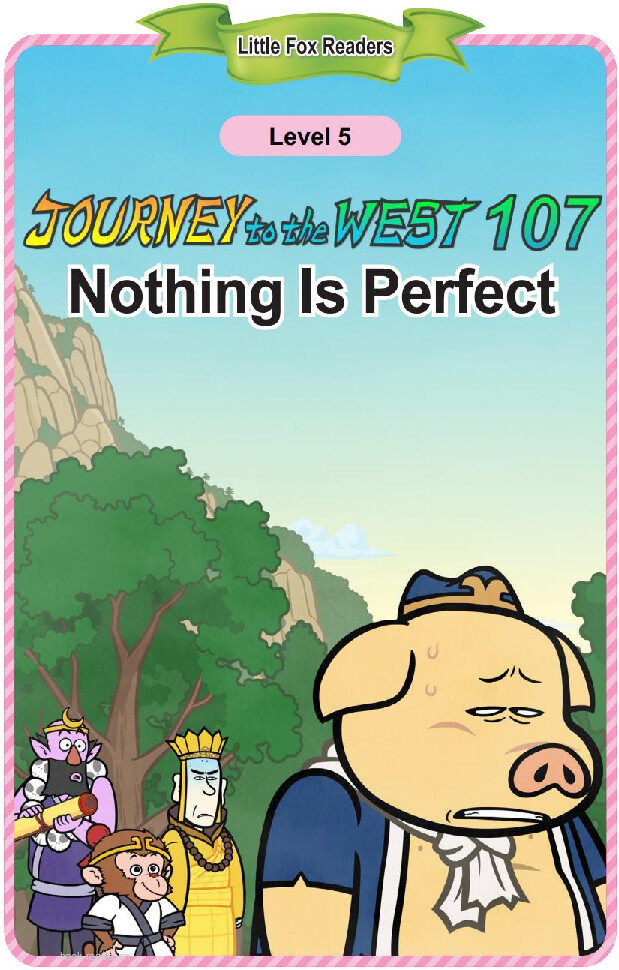 Nothing Is Perfect绘本故事第2页