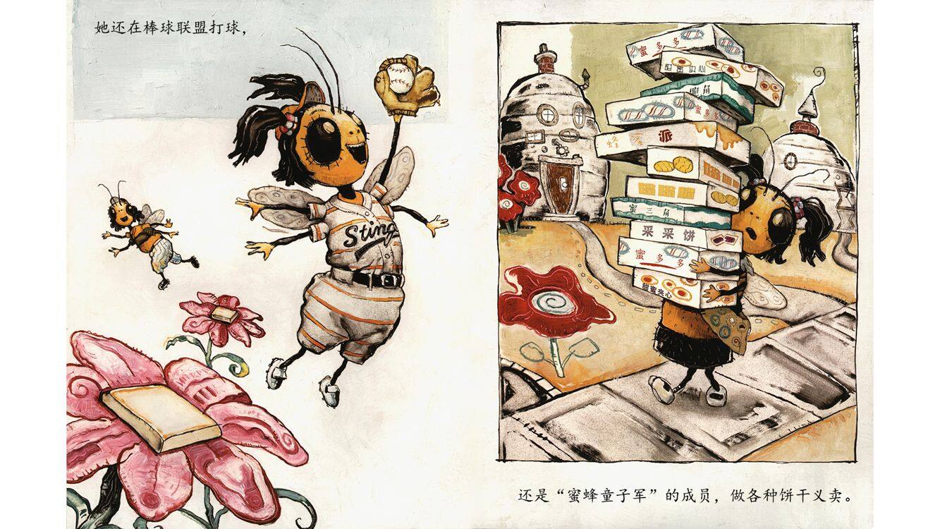 小学霸的一天绘本故事第5页