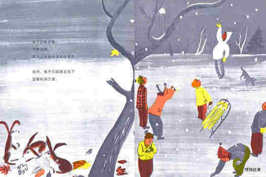 白雪晶晶绘本故事第5页