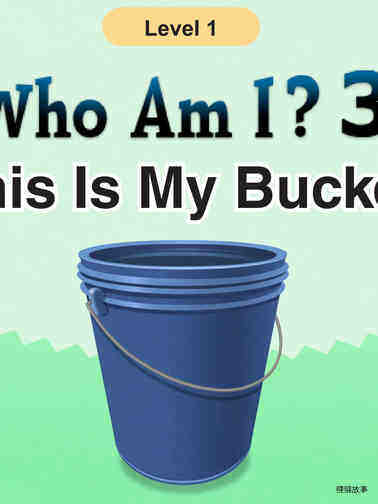 Who Am I -This Is My Bucket