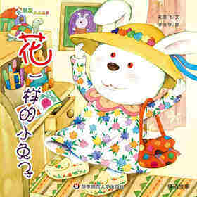 花一样的小兔子