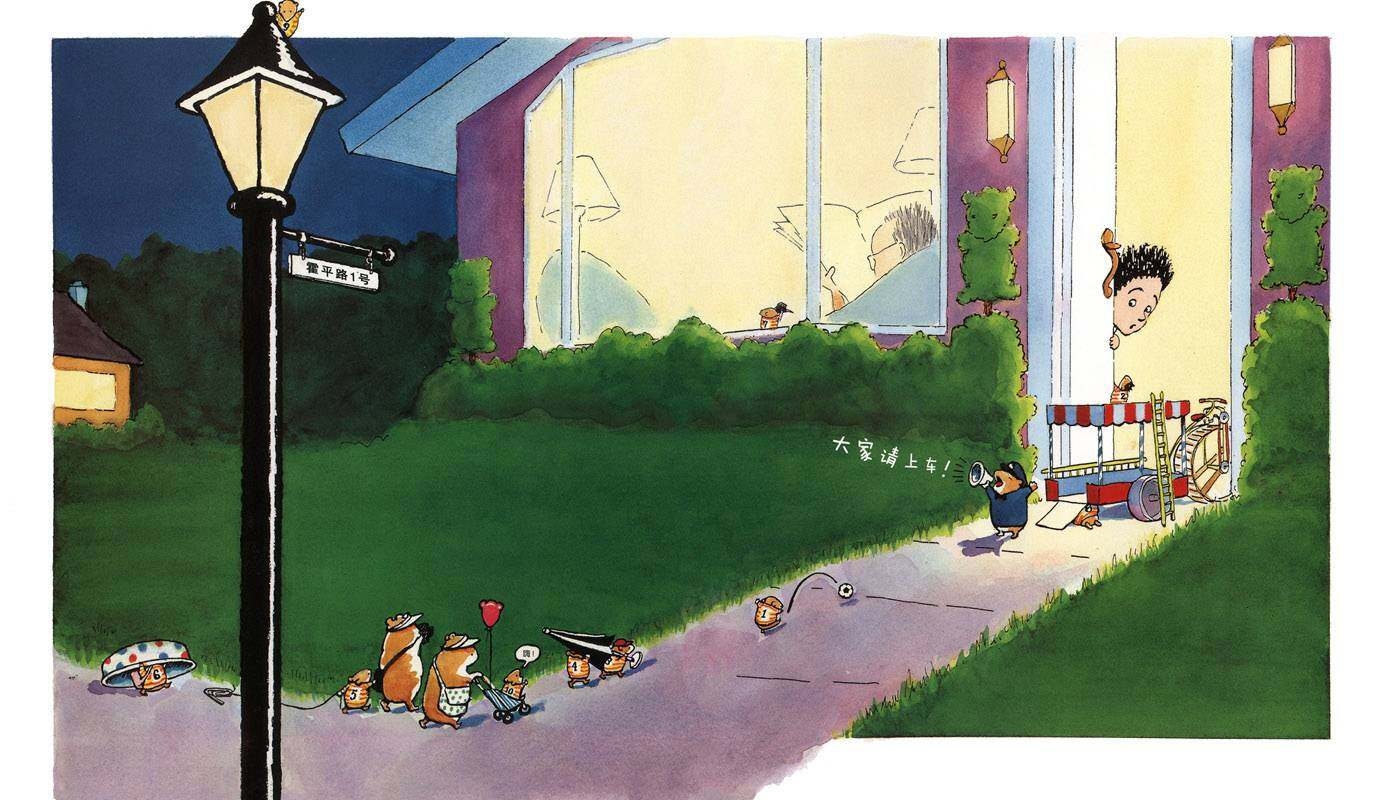 再过10分钟就睡觉绘本故事第4页