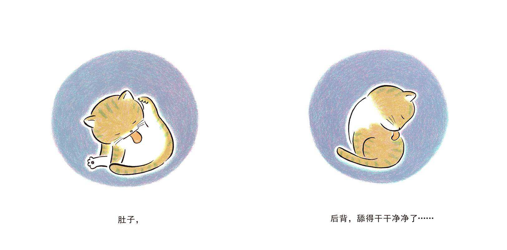 小一步，晚安！绘本故事第2页