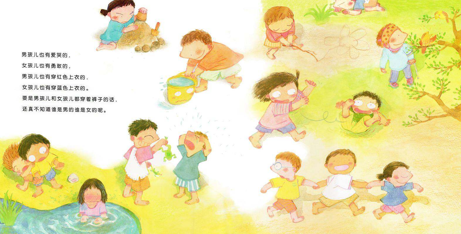 小鸡鸡的故事 绘本故事第3页