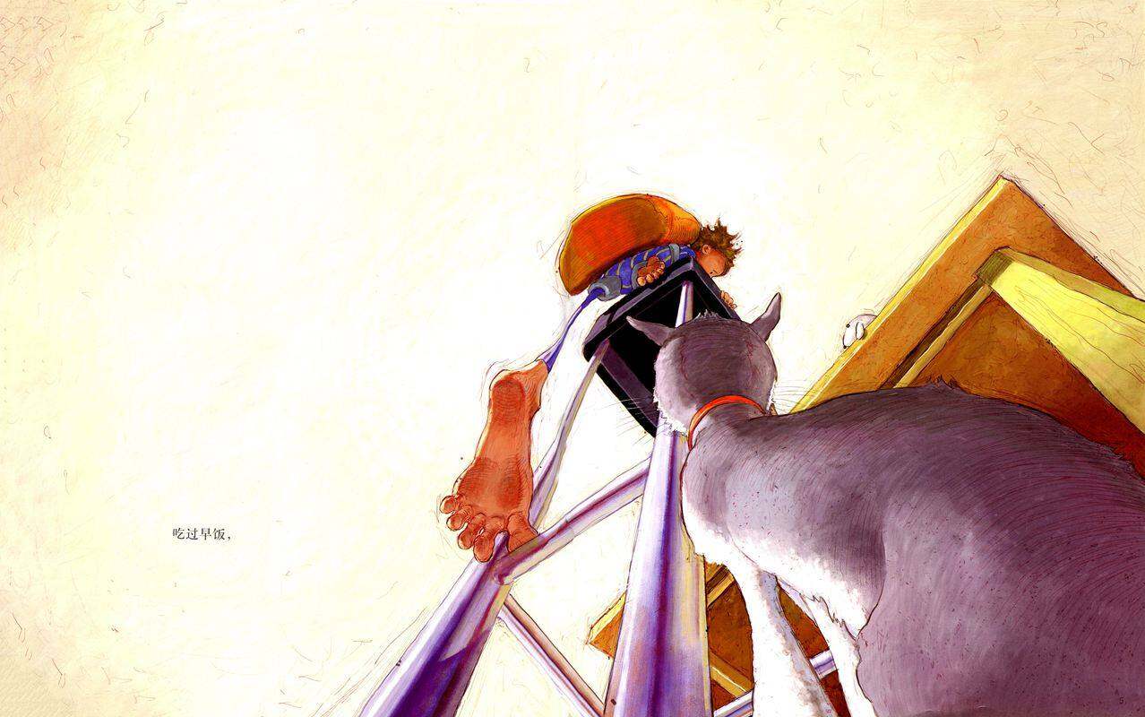 托比的降落伞绘本故事第3页