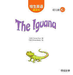The Iguan