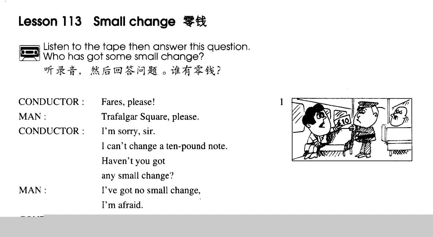 1-113 Small Change绘本故事第2页