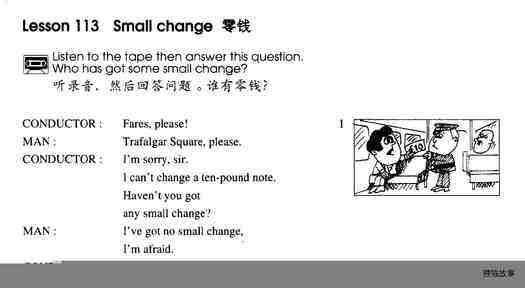 1-113 Small Change绘本故事第2页