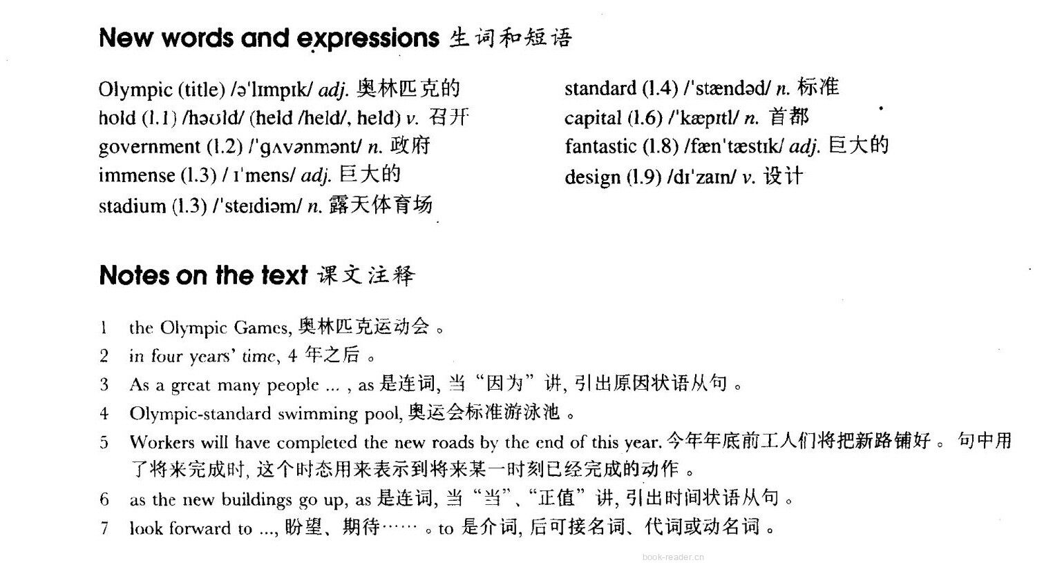 37 The Olympic Games绘本故事第3页