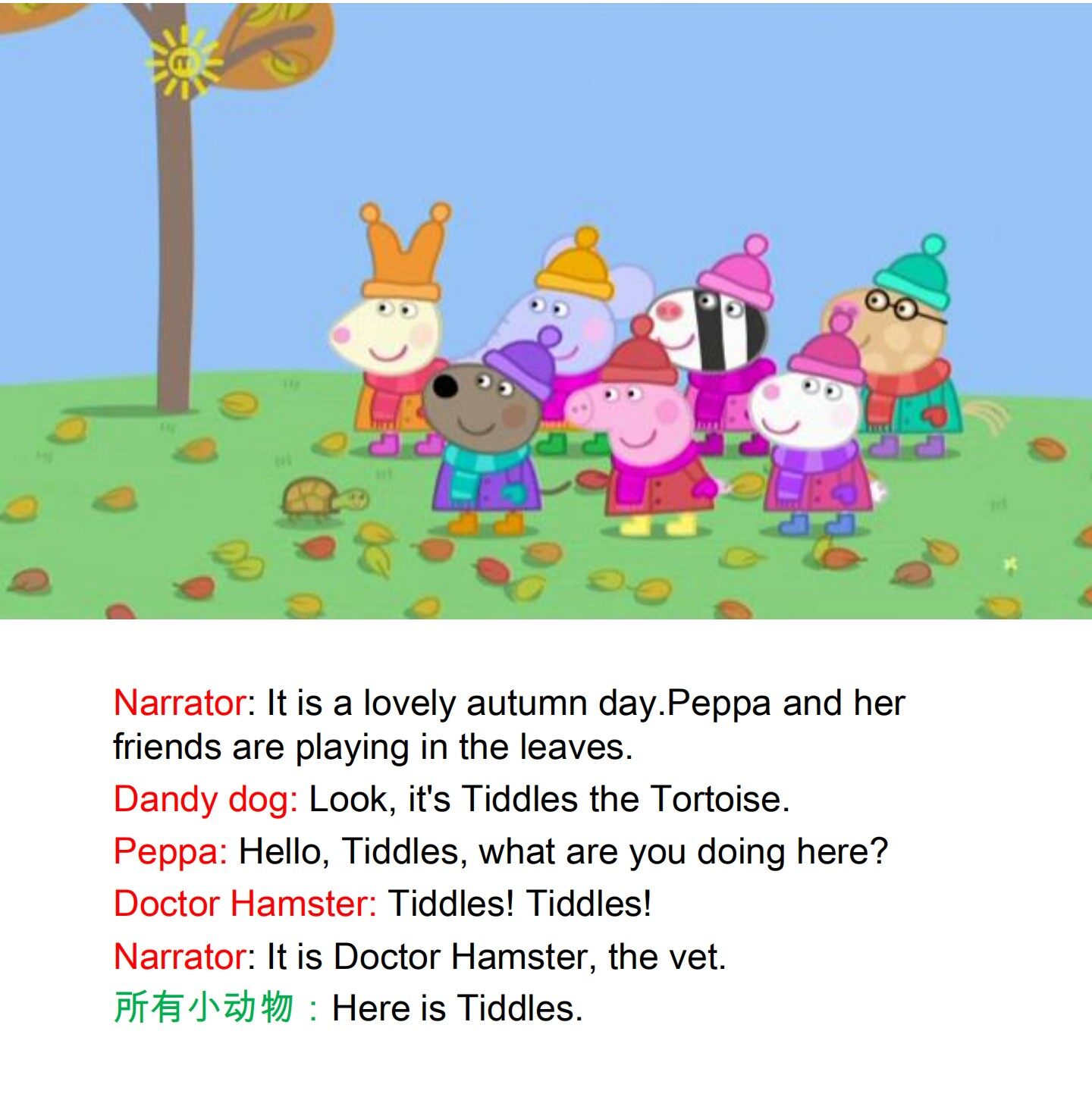 Naughty Tortoise绘本故事第3页