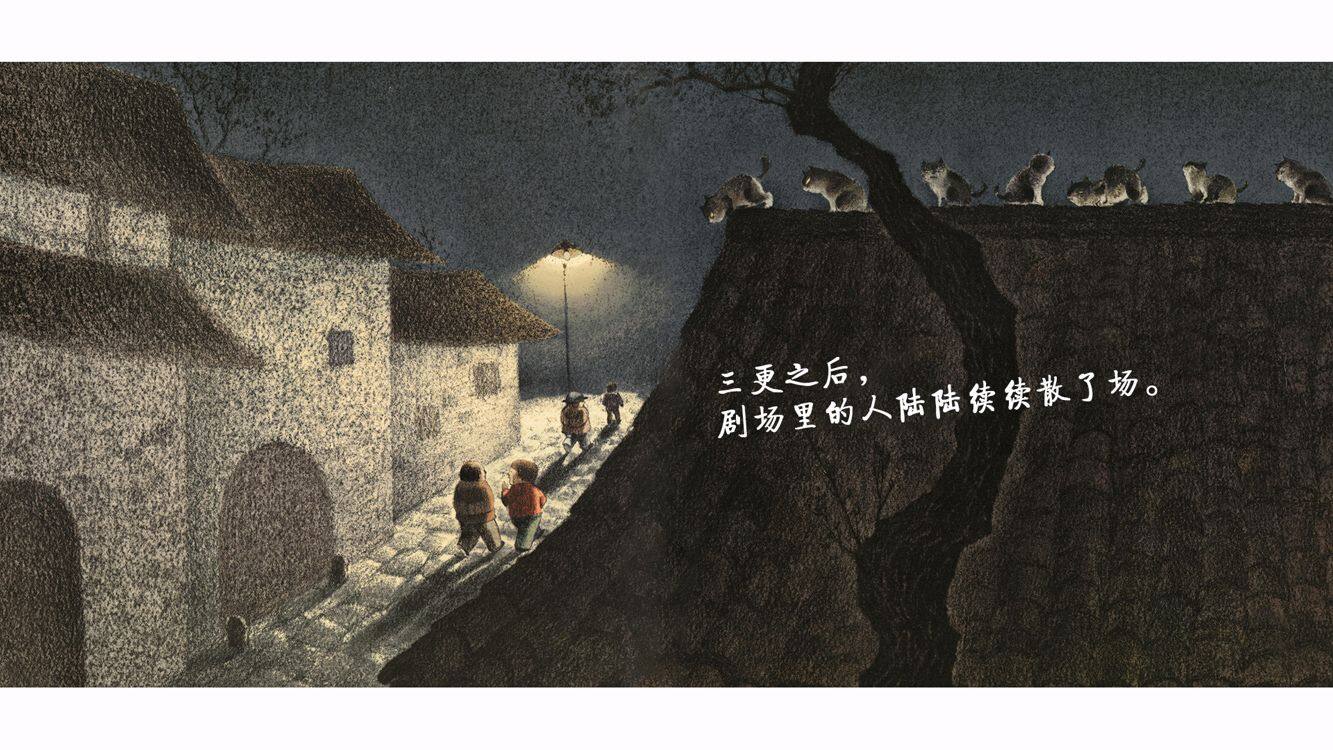 长坂坡绘本故事第3页