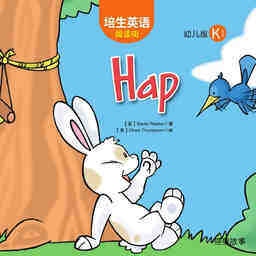 Hap