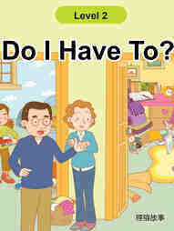 Do I HaveTo?