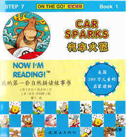 Car Sparks